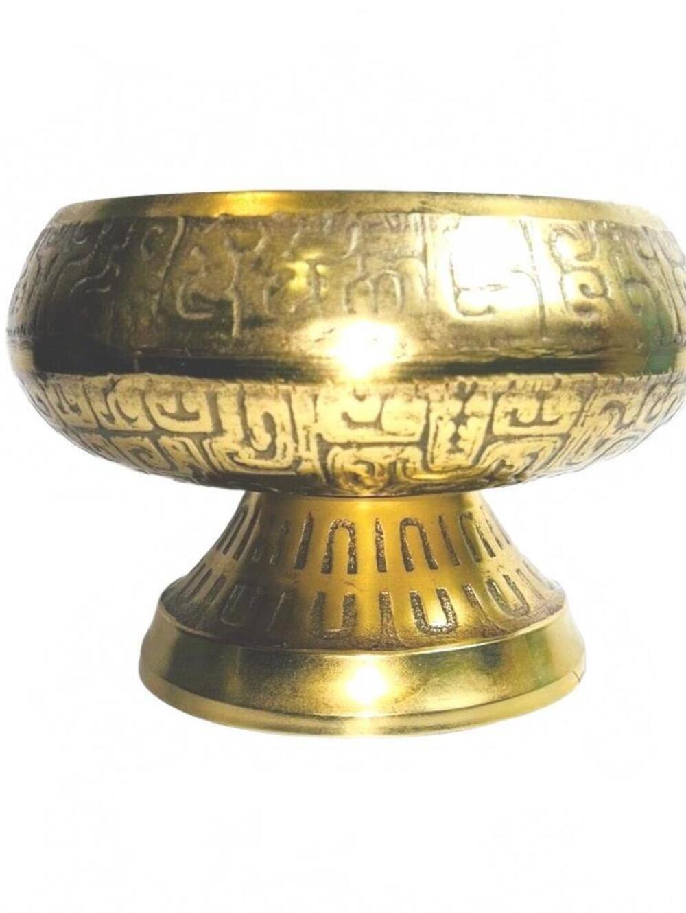 Vintage MCM Brutalist Pedestal Bowl with Embossed Geometric Pattern